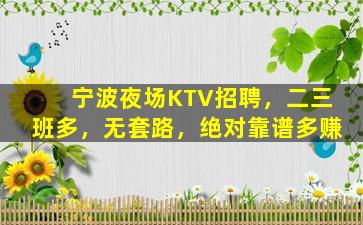 景德镇夜总会招聘